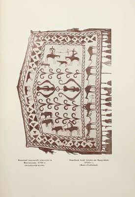 [Годовой комплект]. Старые годы. Ежемесячник для любителей искусства и старины. Январь−декабрь 1915 г. СПб., 1915.